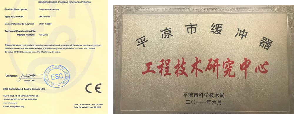 高新技術(shù)企業(yè)